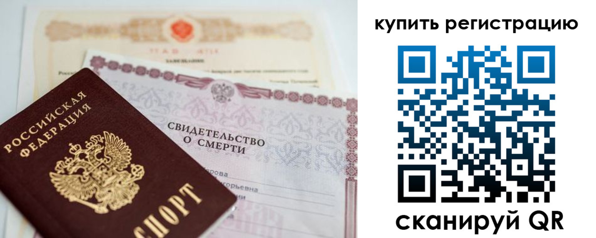 пропишу в квартире в Казани